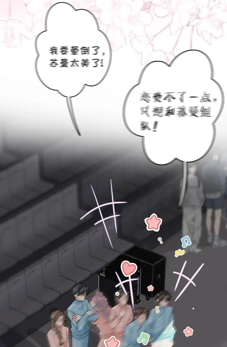 013 可能是……缘分？13