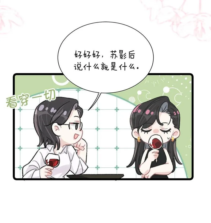 021 喜欢的类型晚上来敲门。11