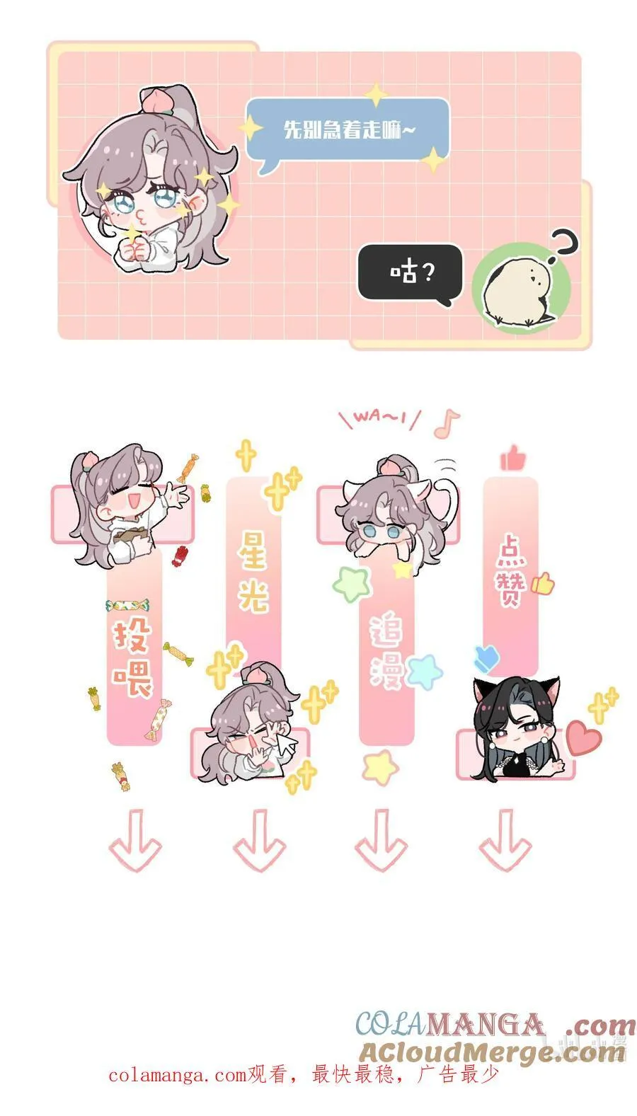 014 没想到后妈会这么……禁欲又色情。42