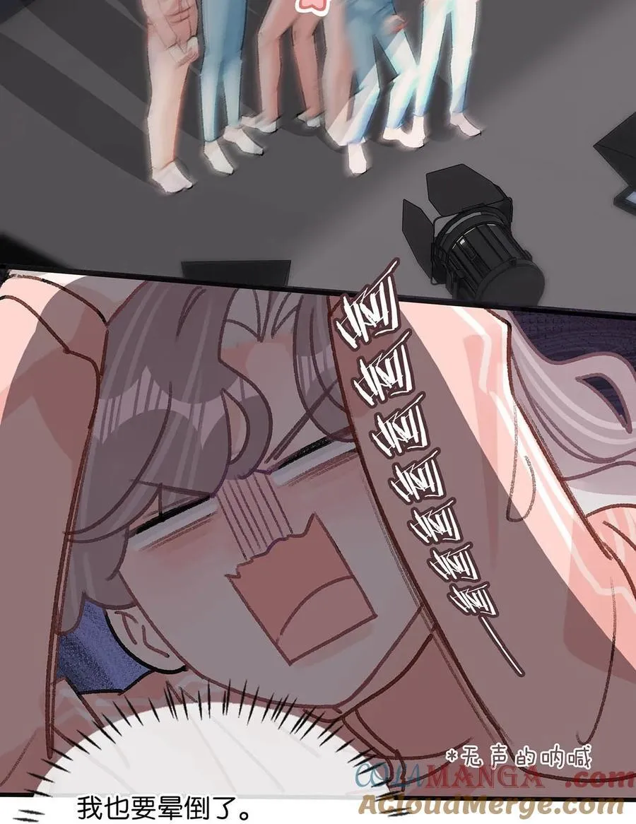 013 可能是……缘分？14