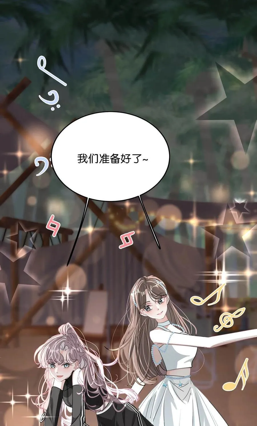 019 录制结束后，到我房间来。25