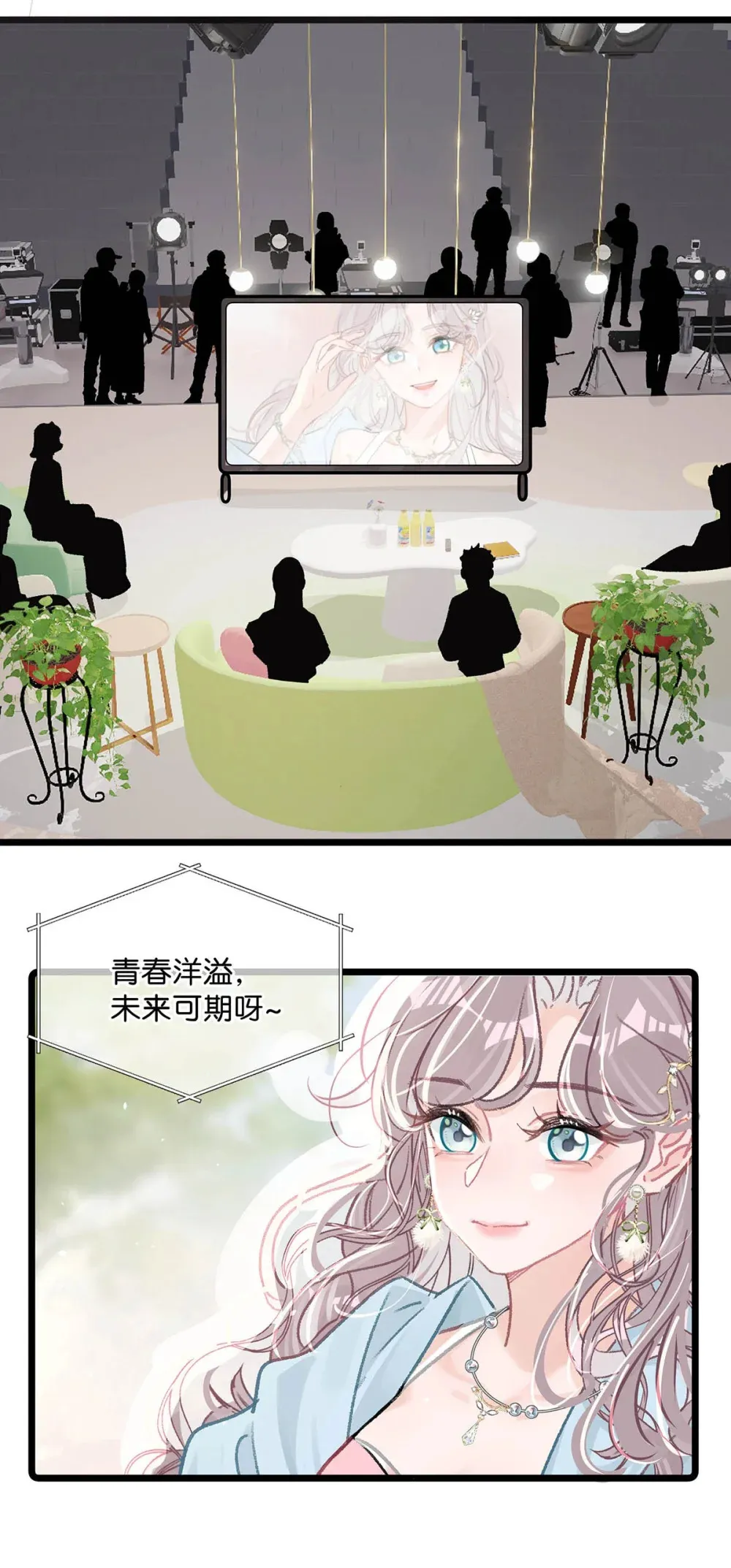 004 苏老师觉得桃桃怎么样？36