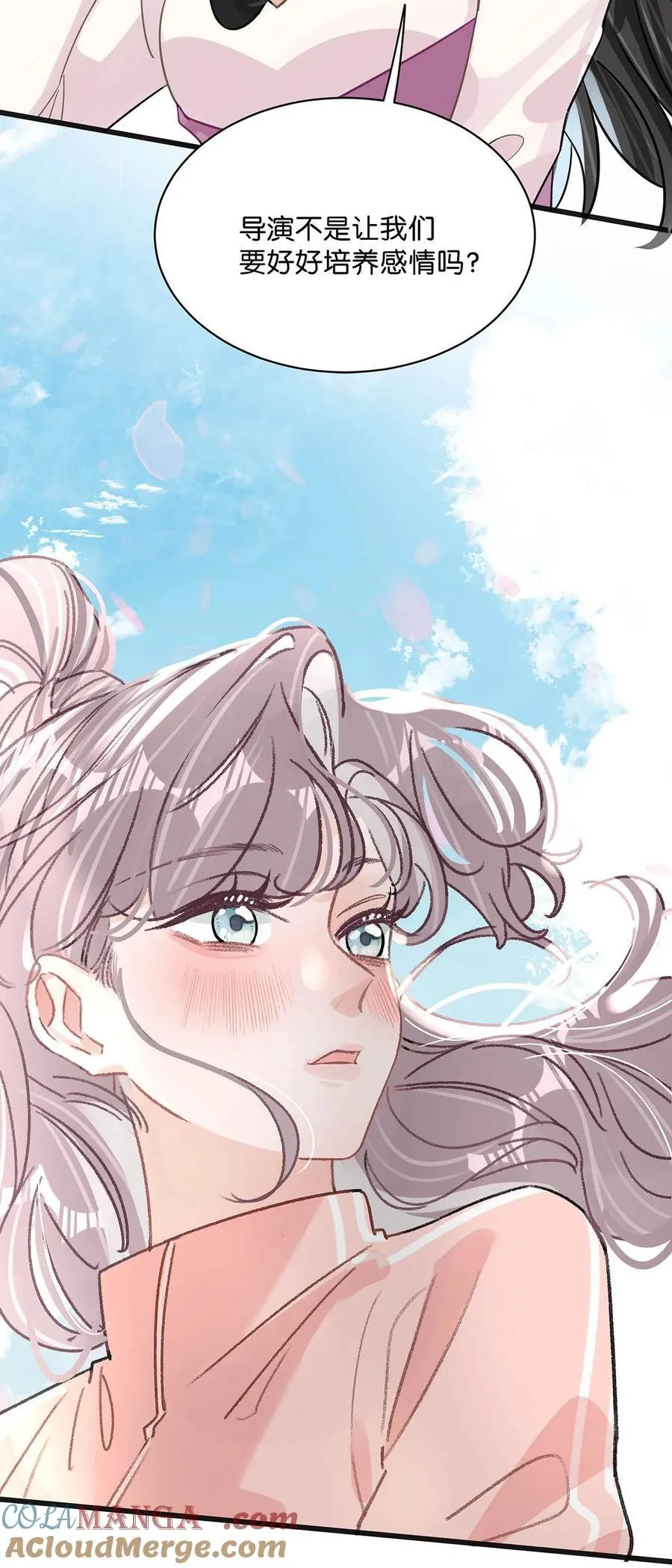 013 可能是……缘分？38