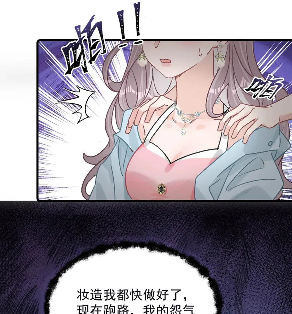 004 苏老师觉得桃桃怎么样？17