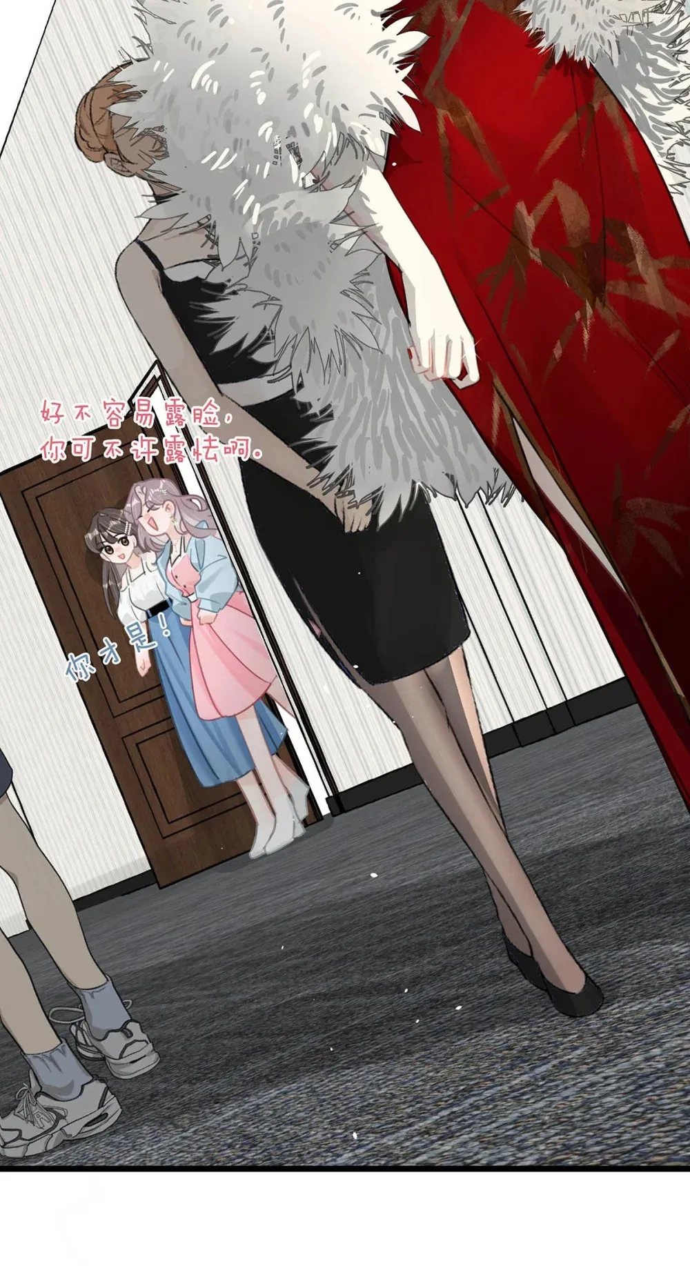 004 苏老师觉得桃桃怎么样？22