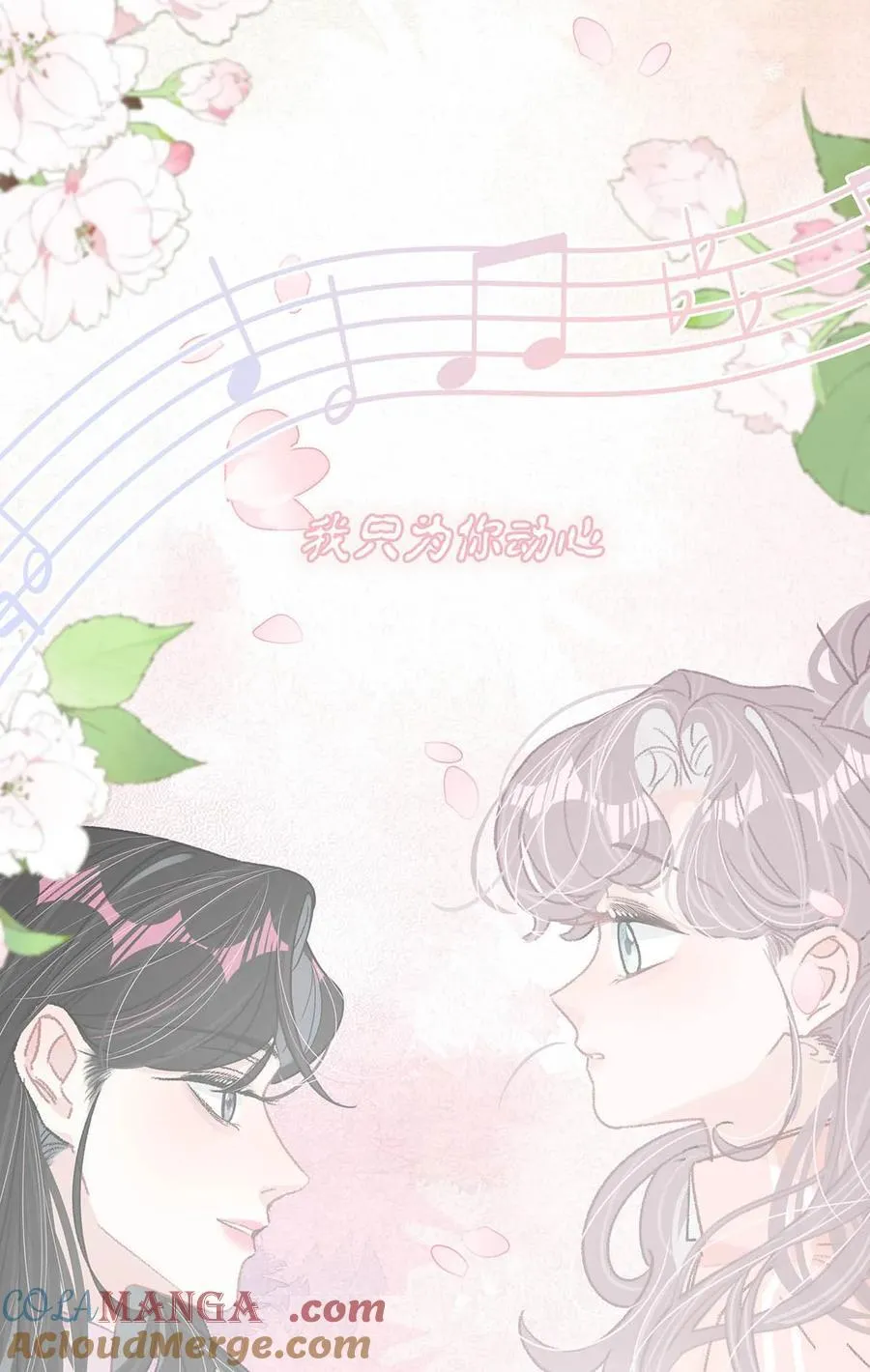 018 我只为你动心。45
