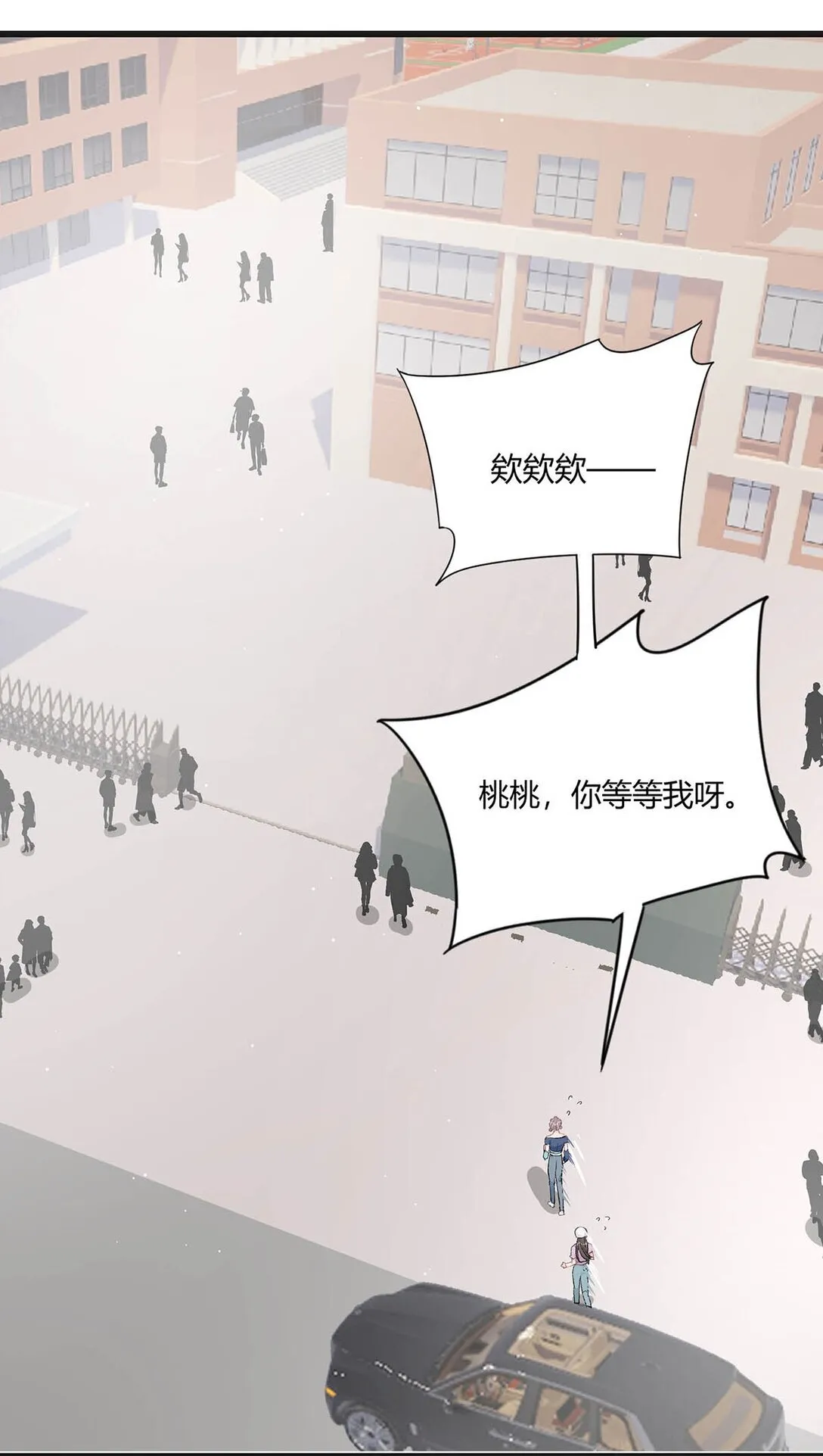 024 高贵优雅皇室公主和野生辛德瑞拉。22