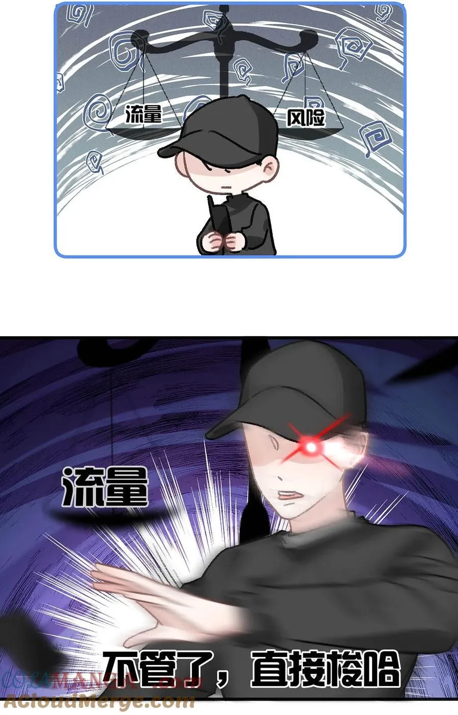 017 你有喜欢的人吗？10