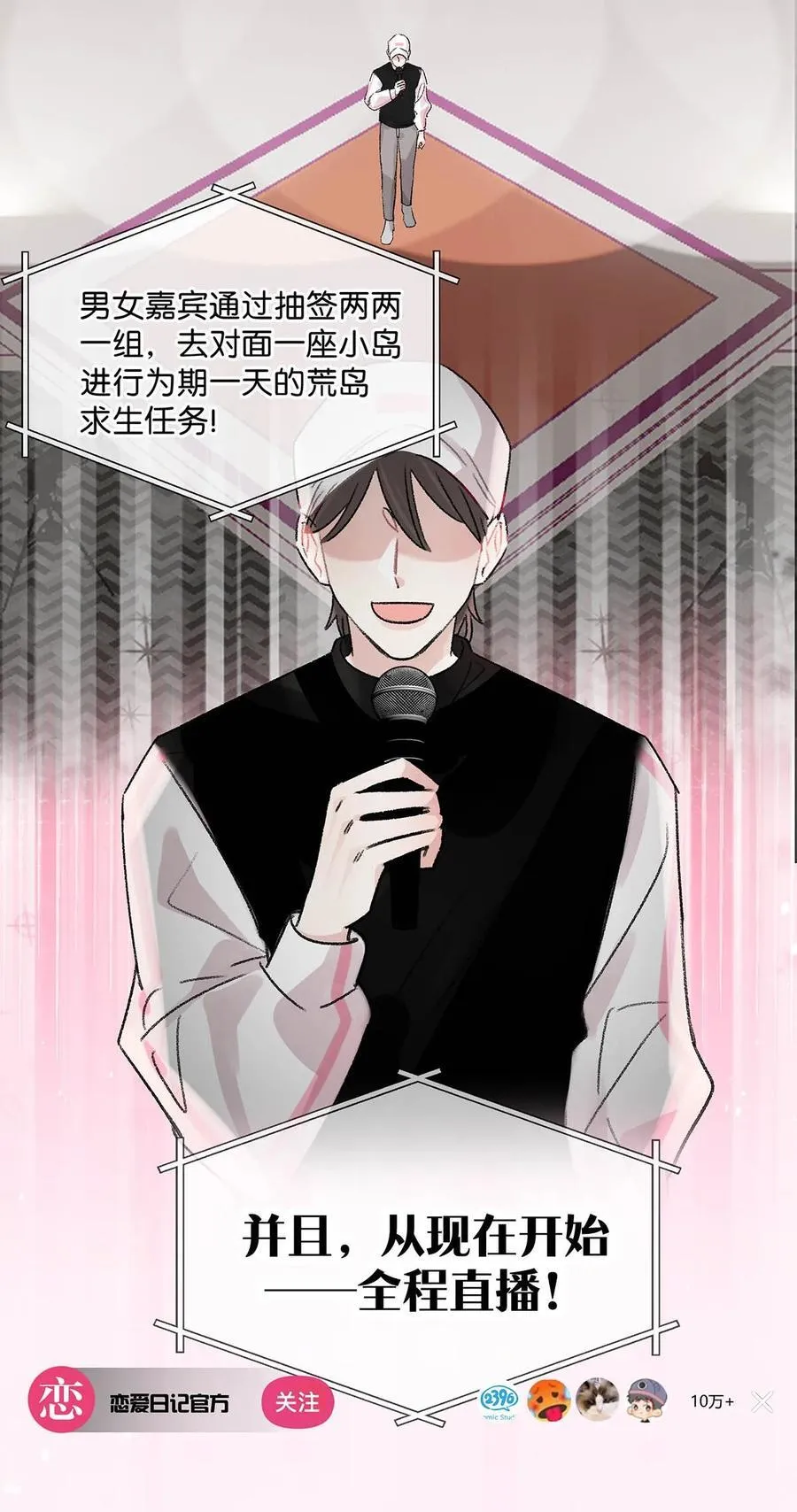 012 明明应该讨厌后妈的……可为什么，又那么舒服——37