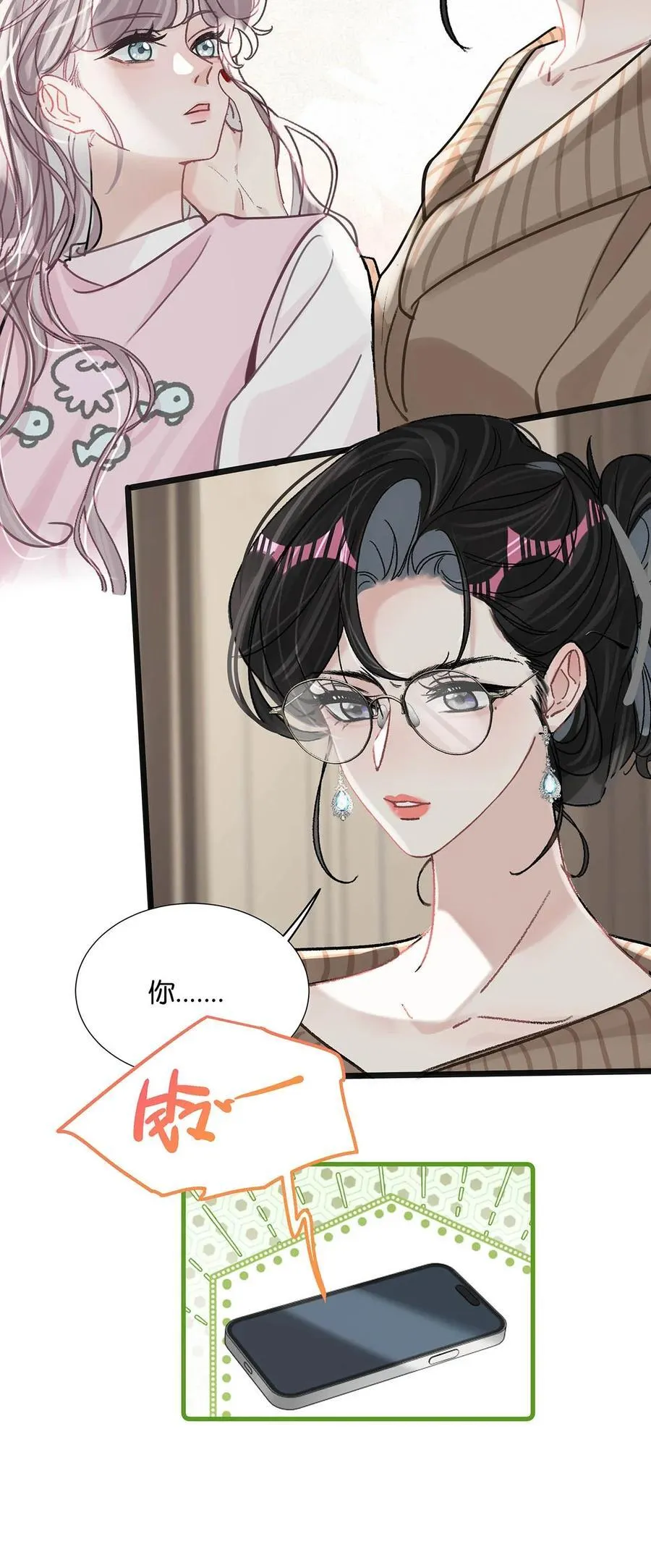 008 睡得可真沉啊。8
