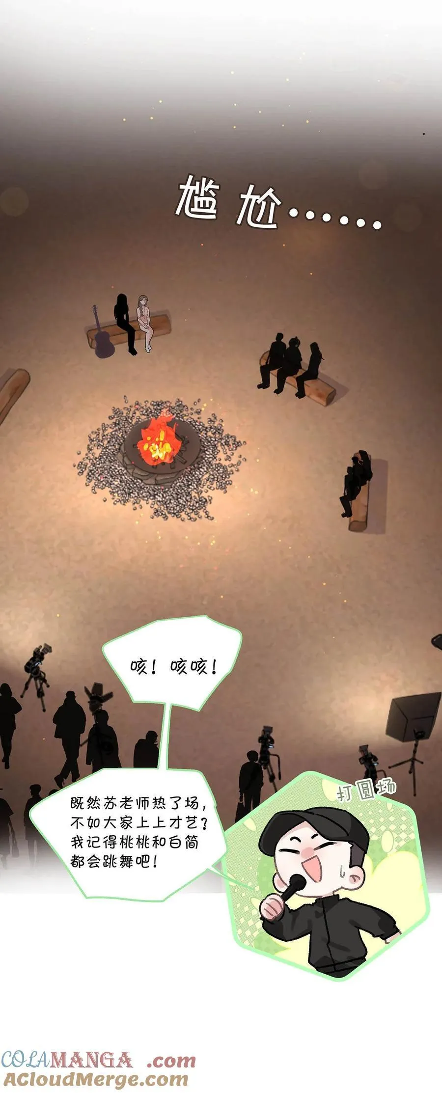 019 录制结束后，到我房间来。20