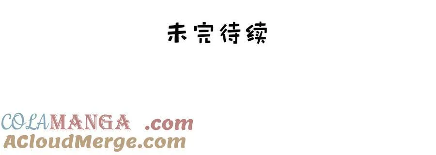 013 可能是……缘分？40