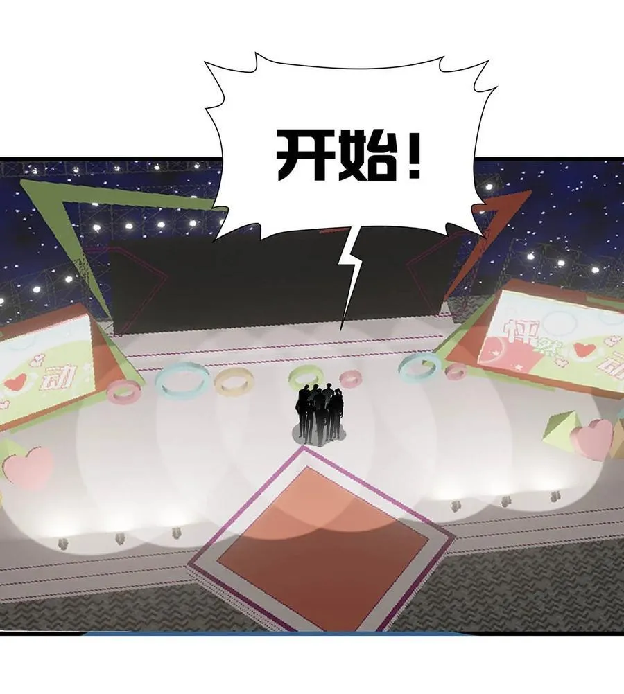 013 可能是……缘分？19