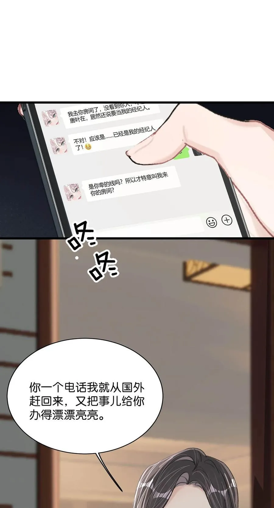 021 喜欢的类型晚上来敲门。3