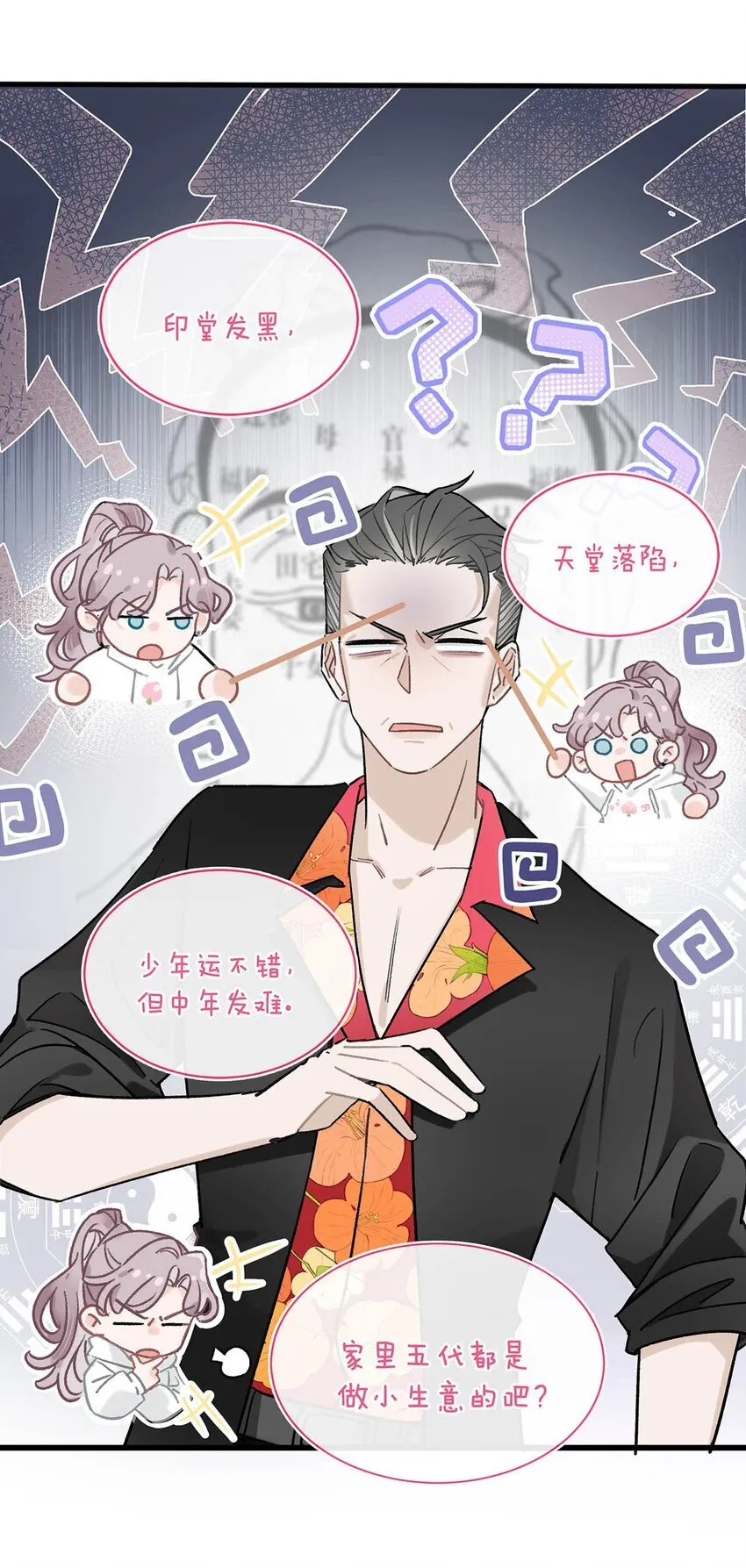 001 后妈15
