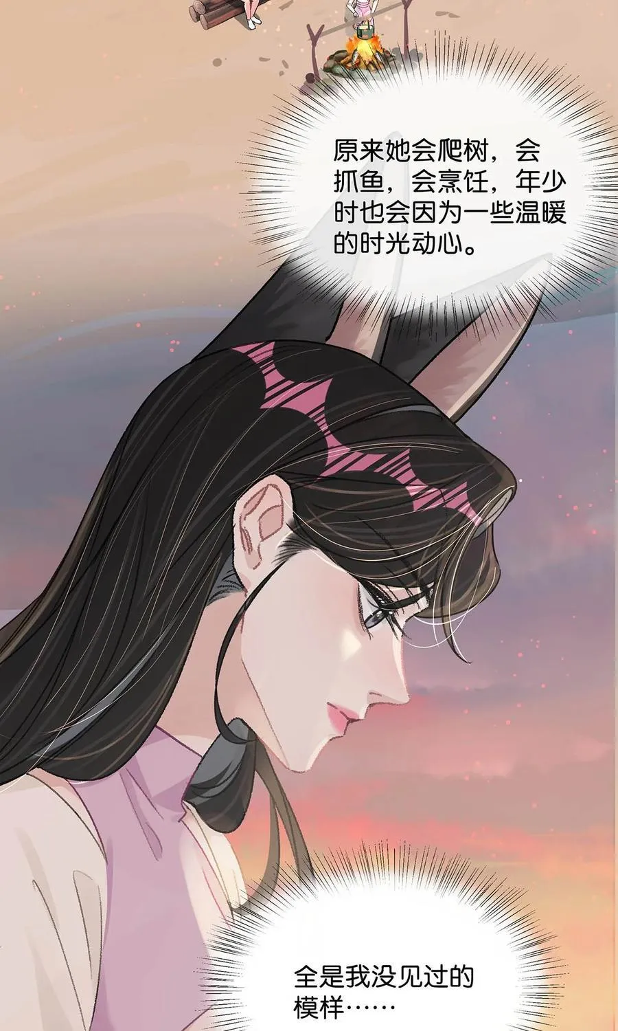 018 我只为你动心。4