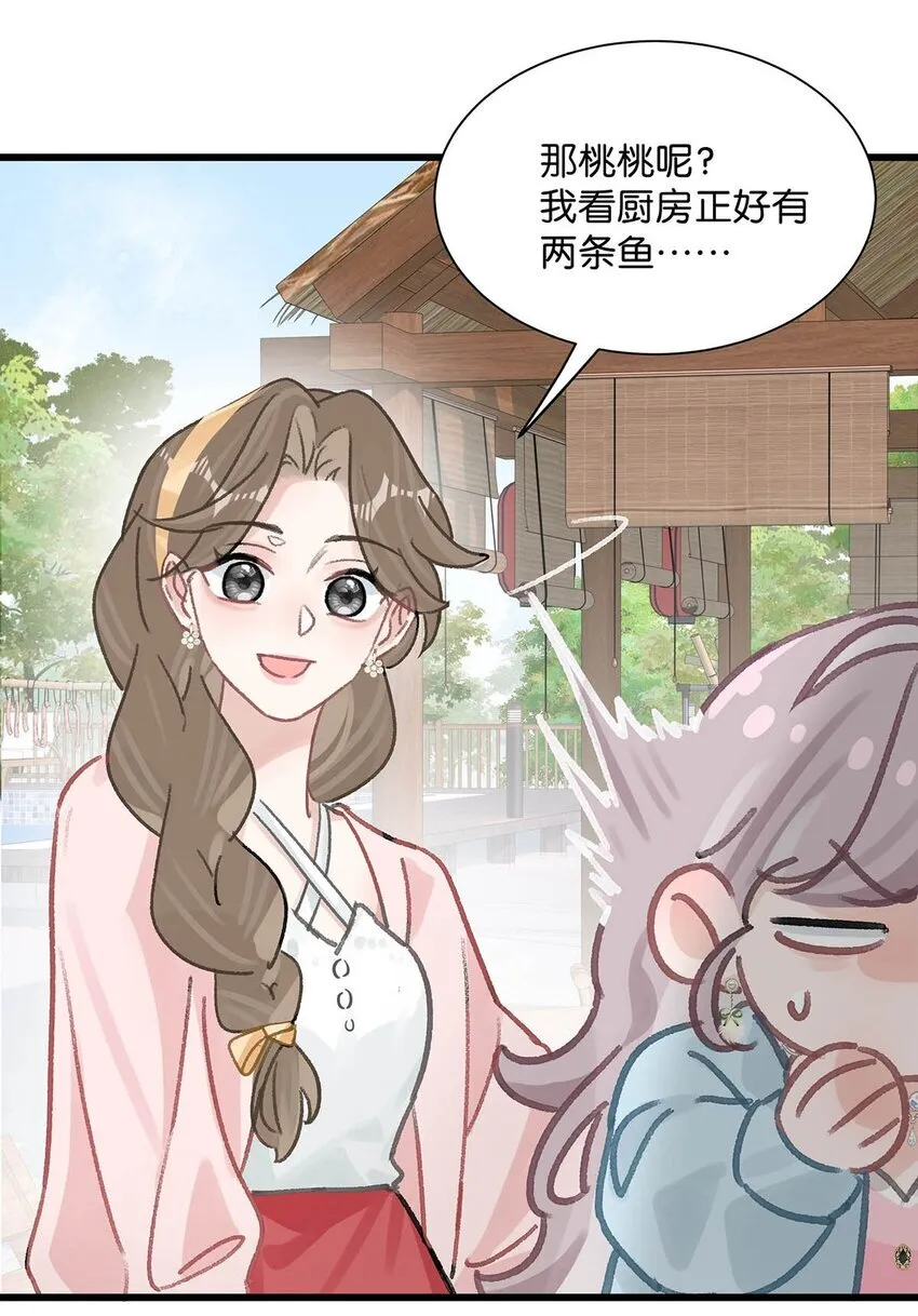 005 上一次心动7