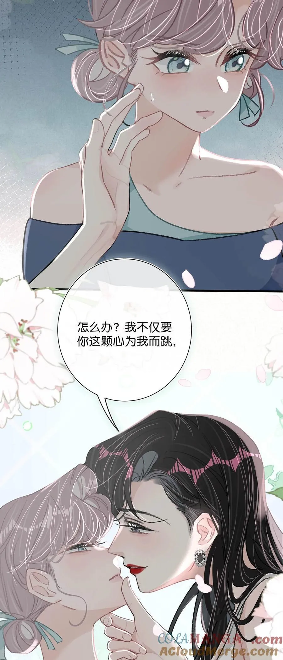 026 不听话的孩子，是要挨罚的。30