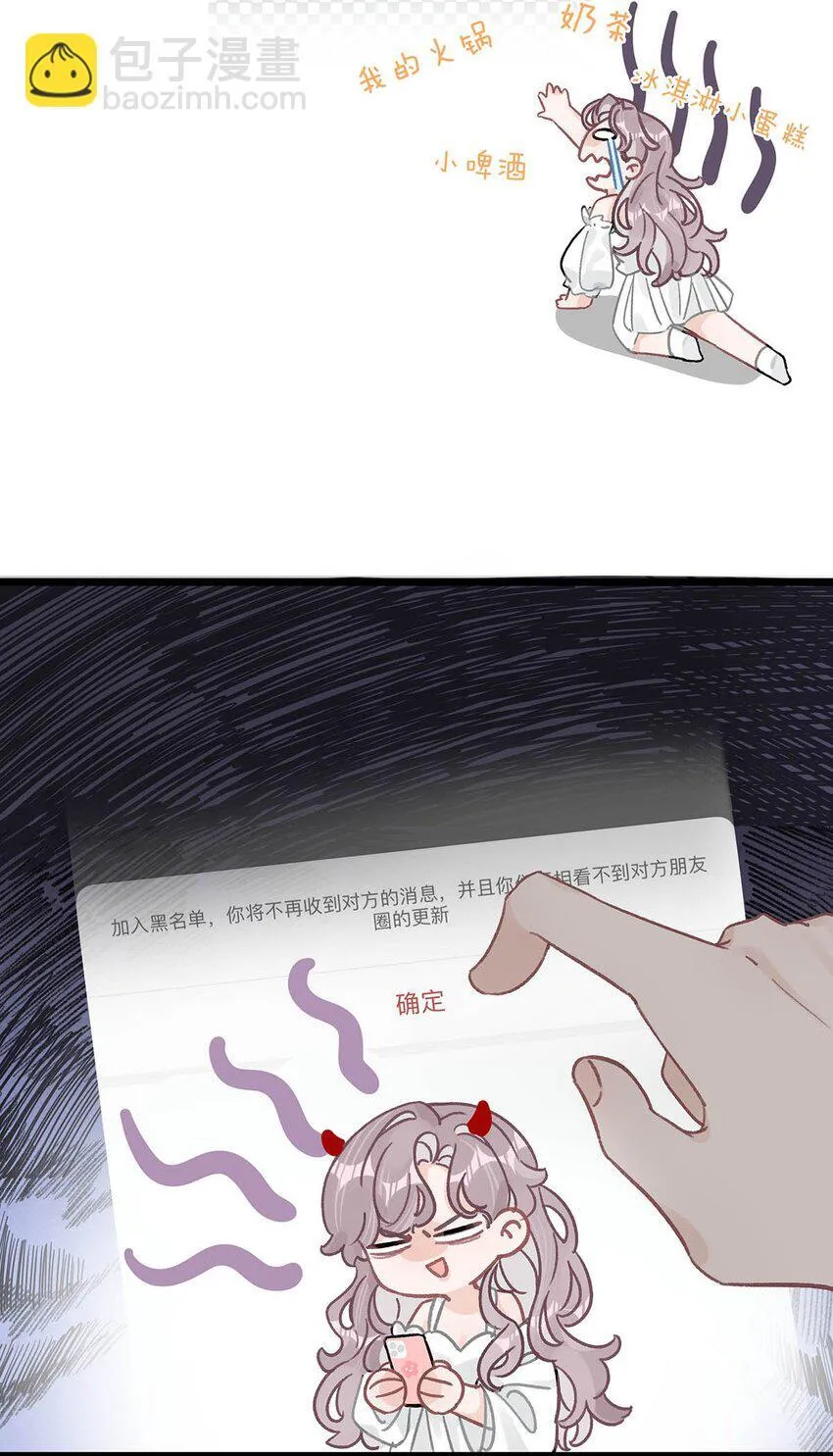 002 睡着了才老实27