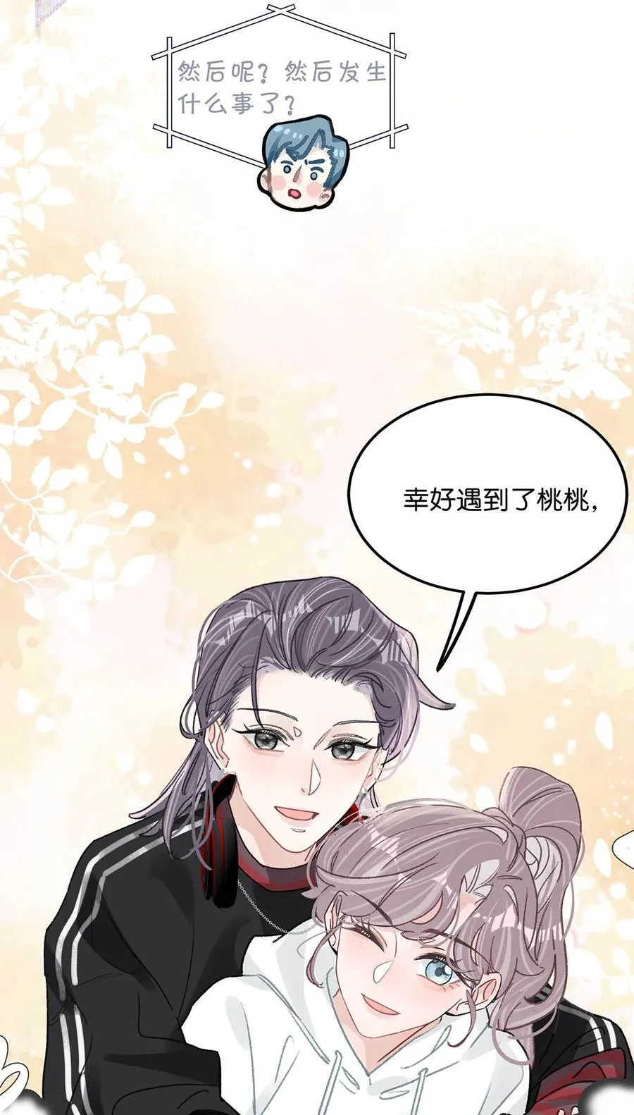 011 近水楼台，我等得起。19