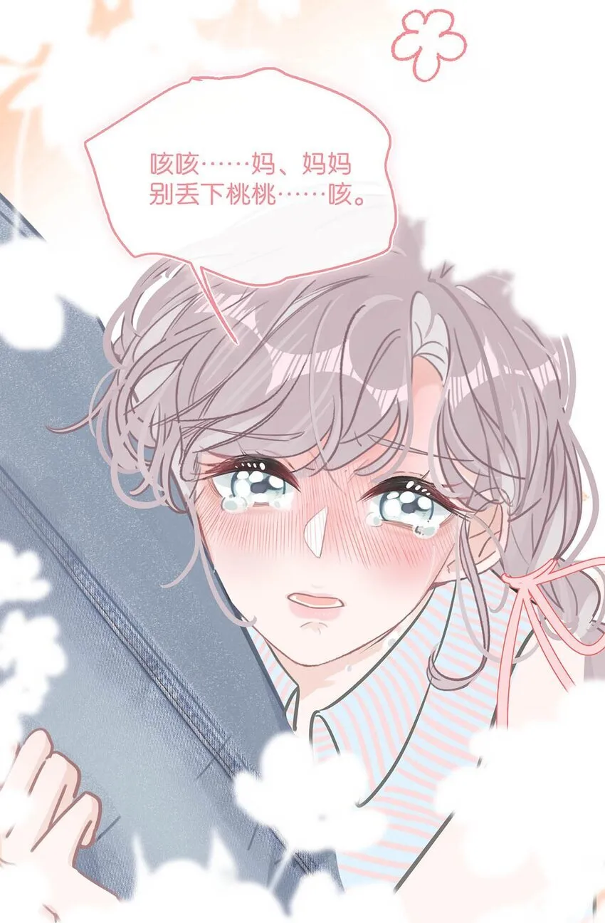 002 睡着了才老实35