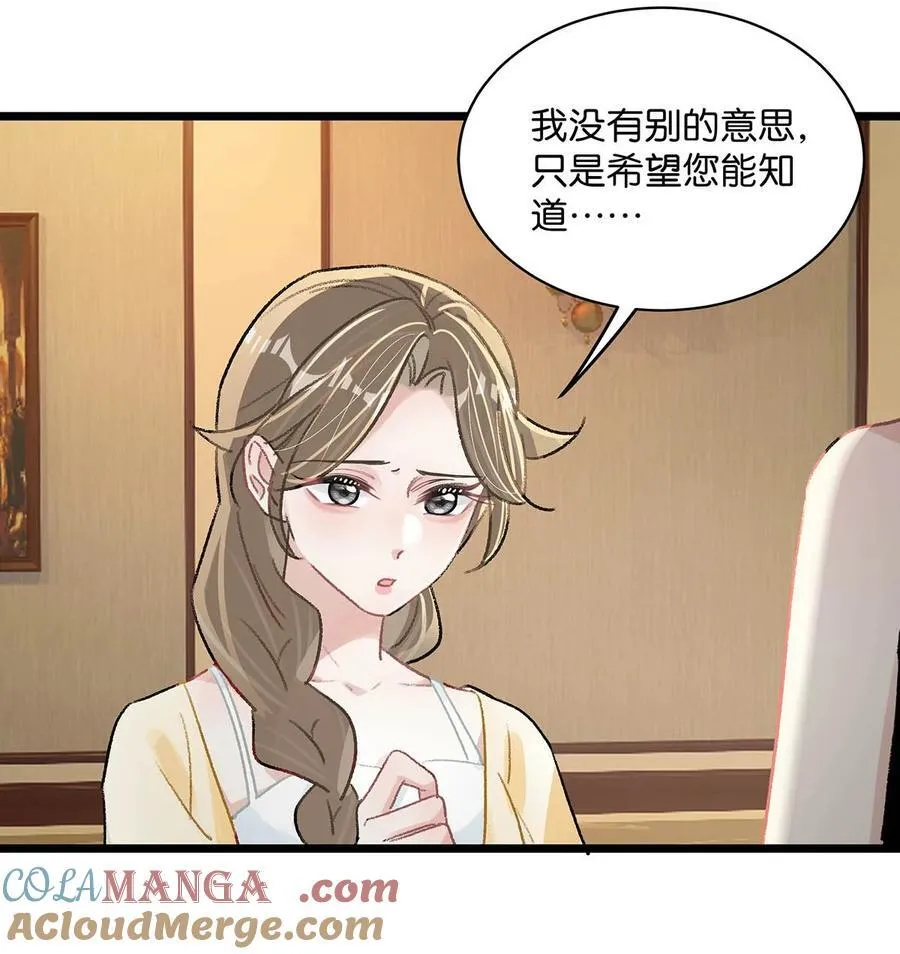 021 喜欢的类型晚上来敲门。24