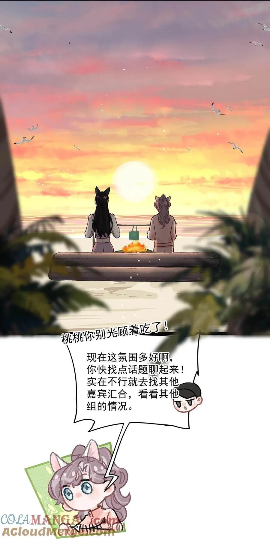 018 我只为你动心。15