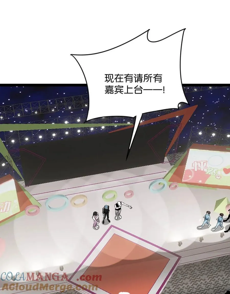 013 可能是……缘分？16