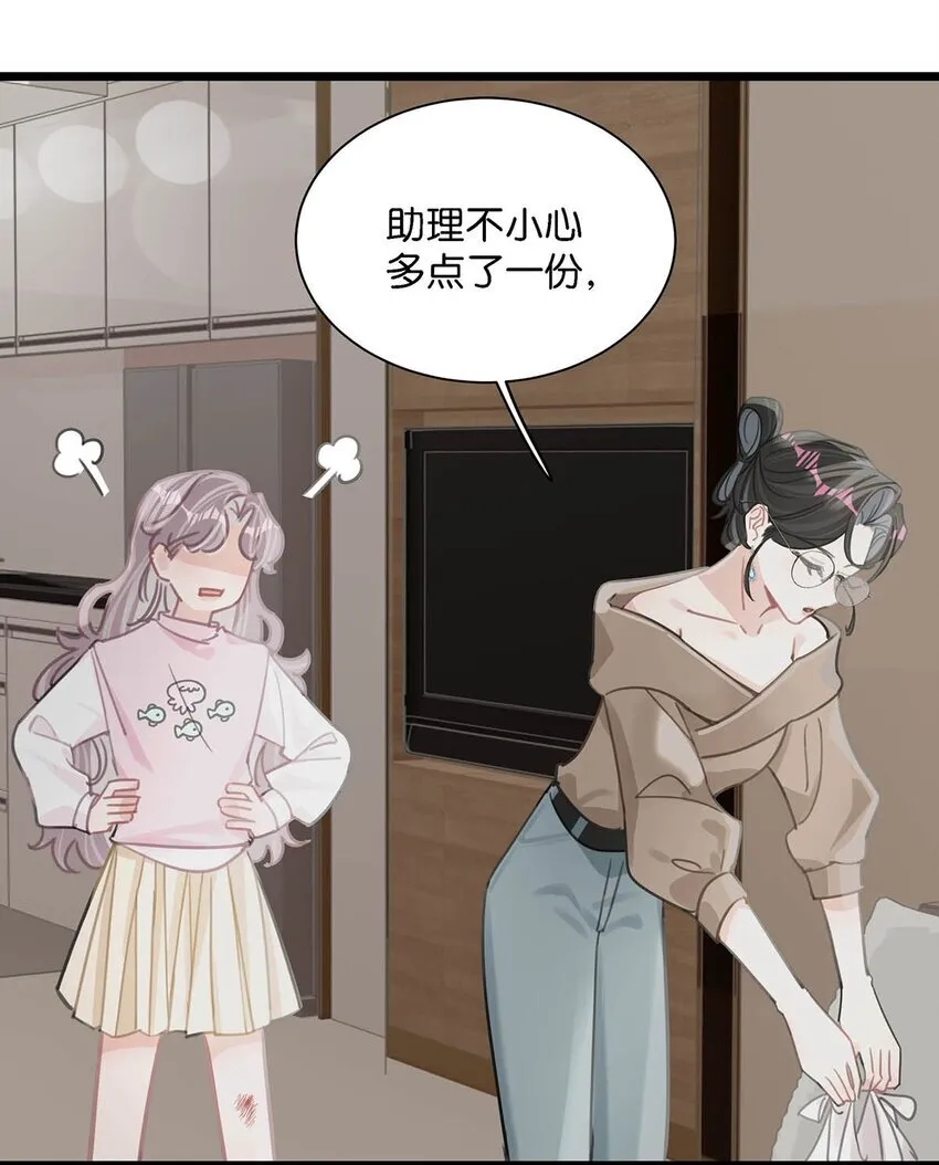 007 被吃的渣都不剩。34