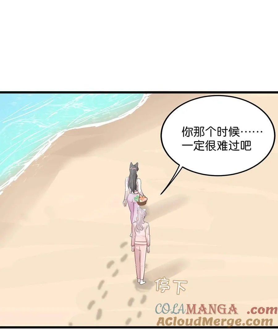 016 你居然在馋恶毒后妈的身子？30