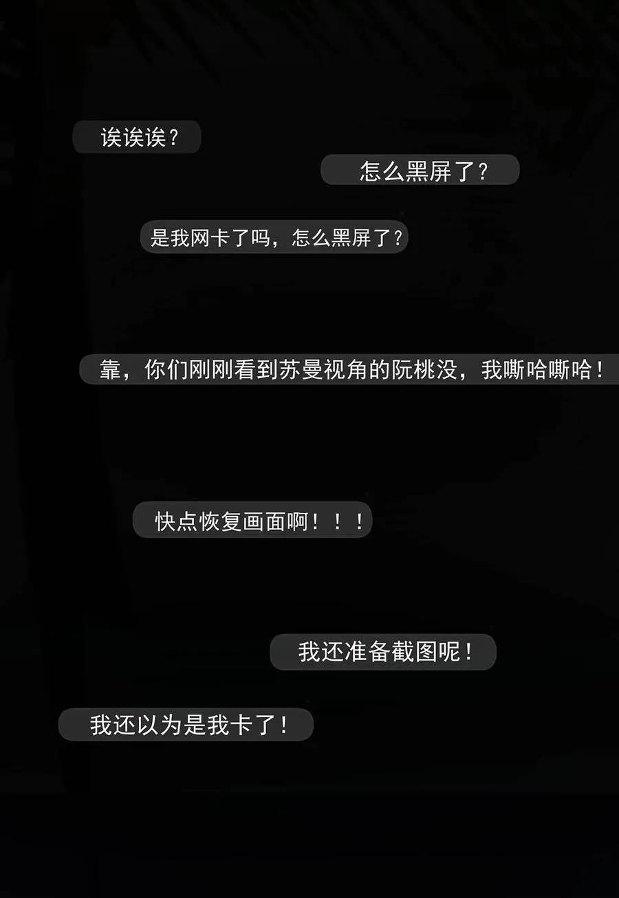 016 你居然在馋恶毒后妈的身子？13