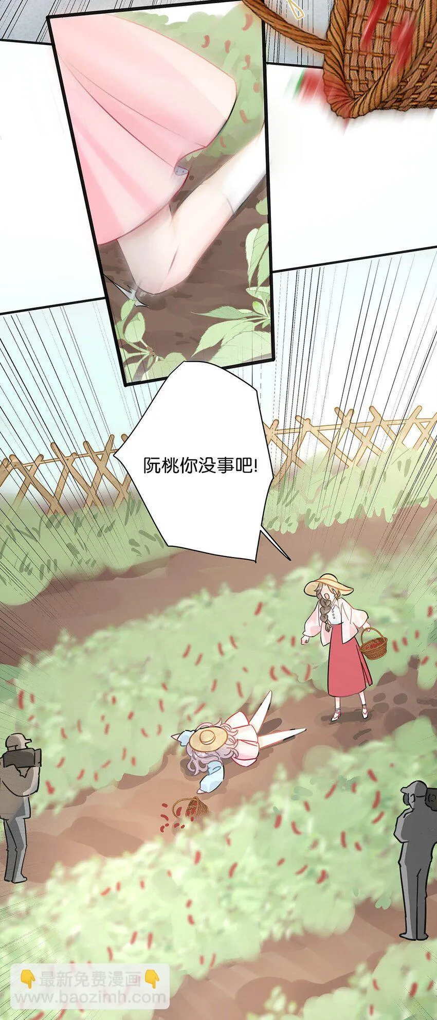 005 上一次心动28