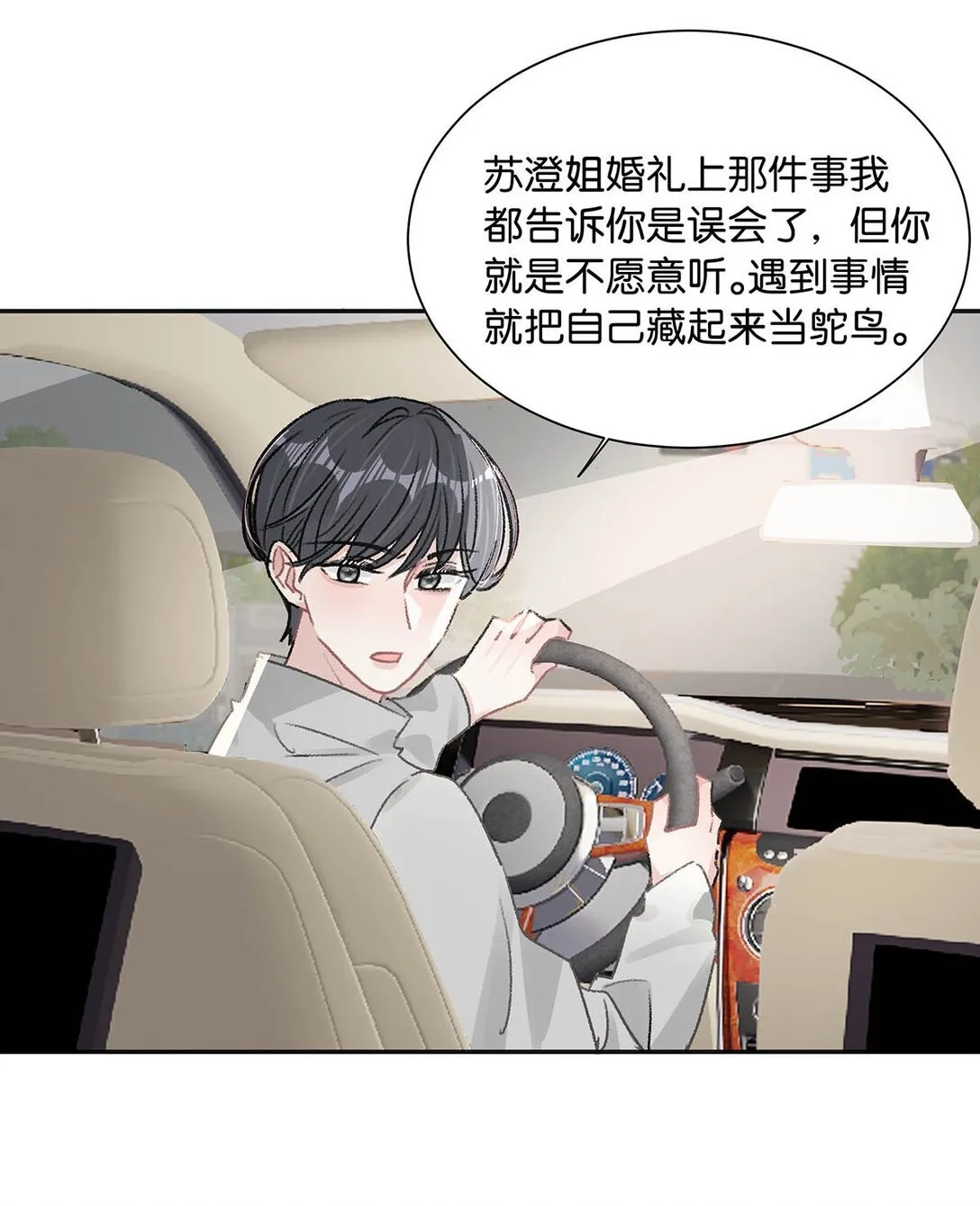 024 高贵优雅皇室公主和野生辛德瑞拉。4