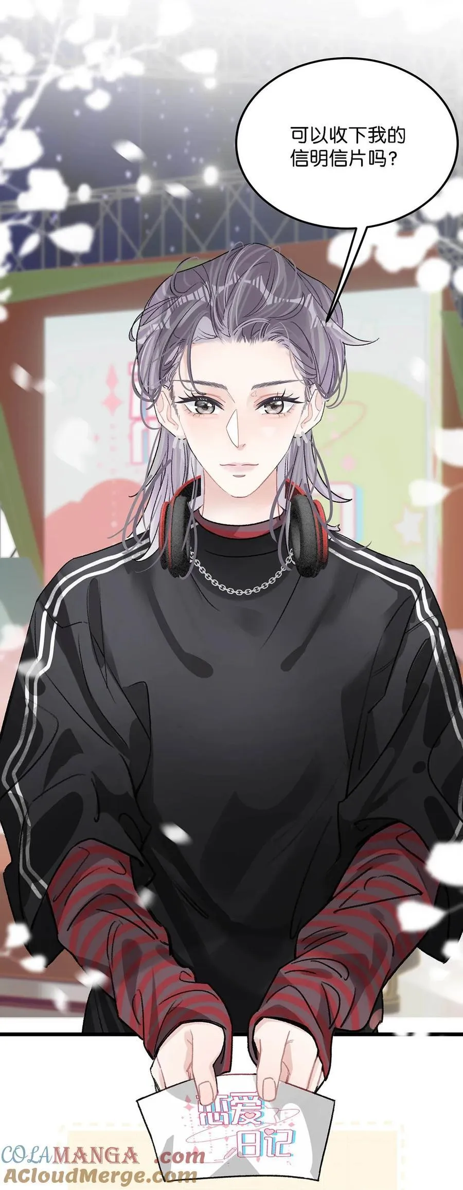 010 恶毒后妈？姬圈天菜？38