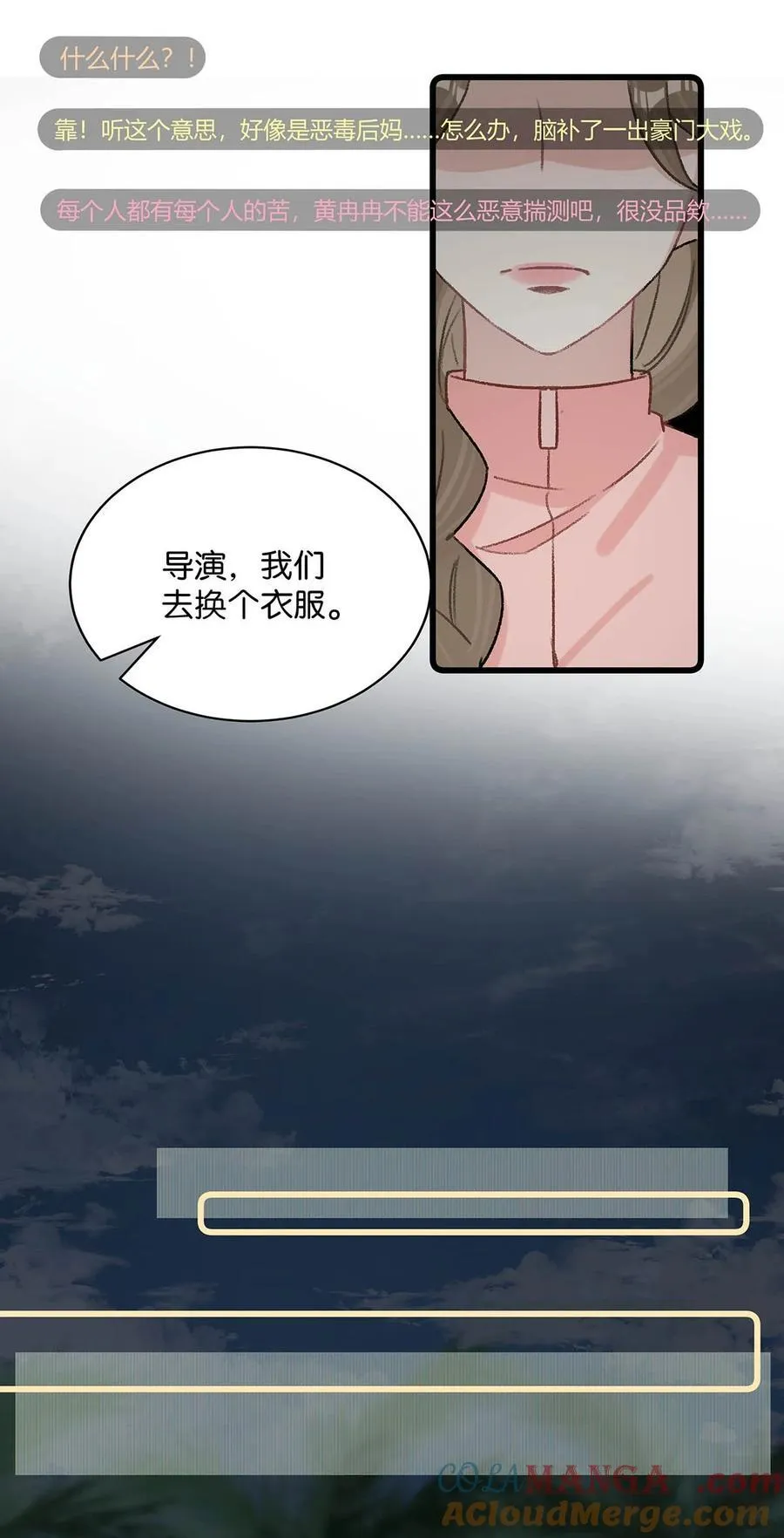 019 录制结束后，到我房间来。24