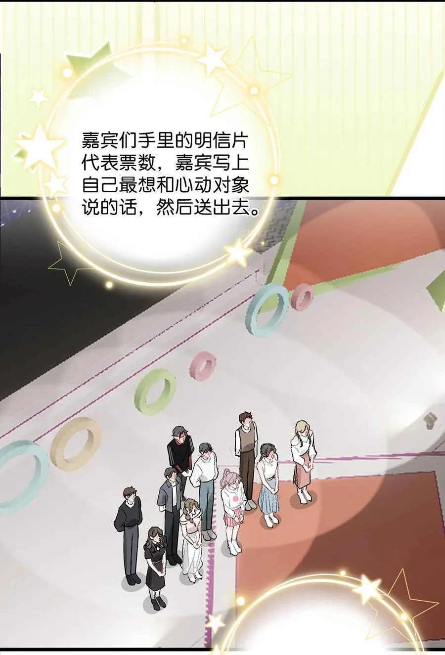 010 恶毒后妈？姬圈天菜？33