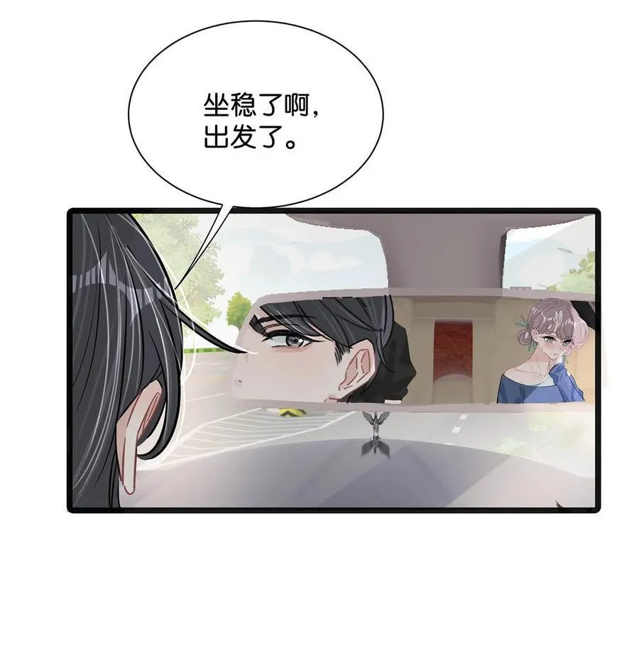 023 她不是……喜欢女人吗？13