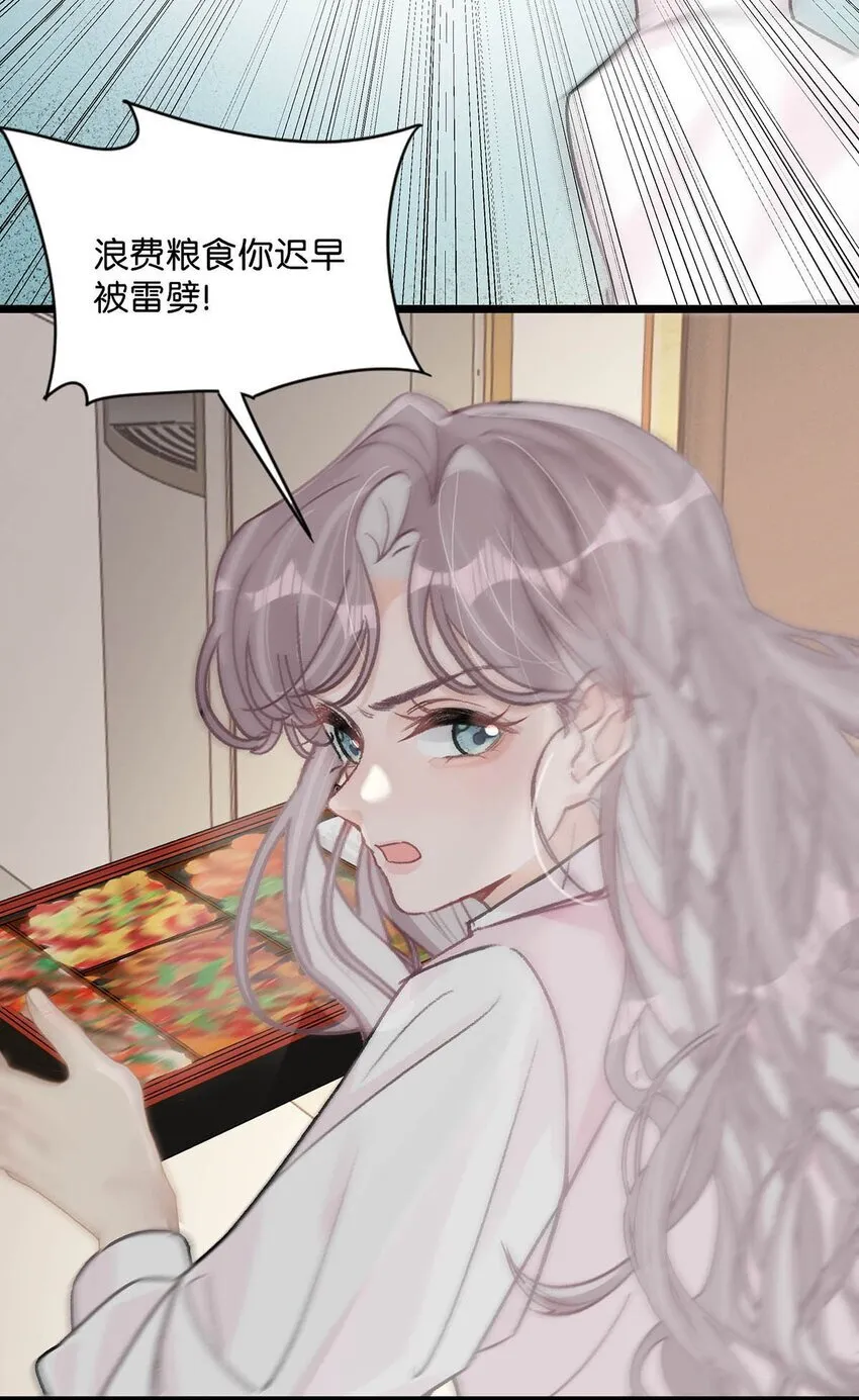 007 被吃的渣都不剩。39