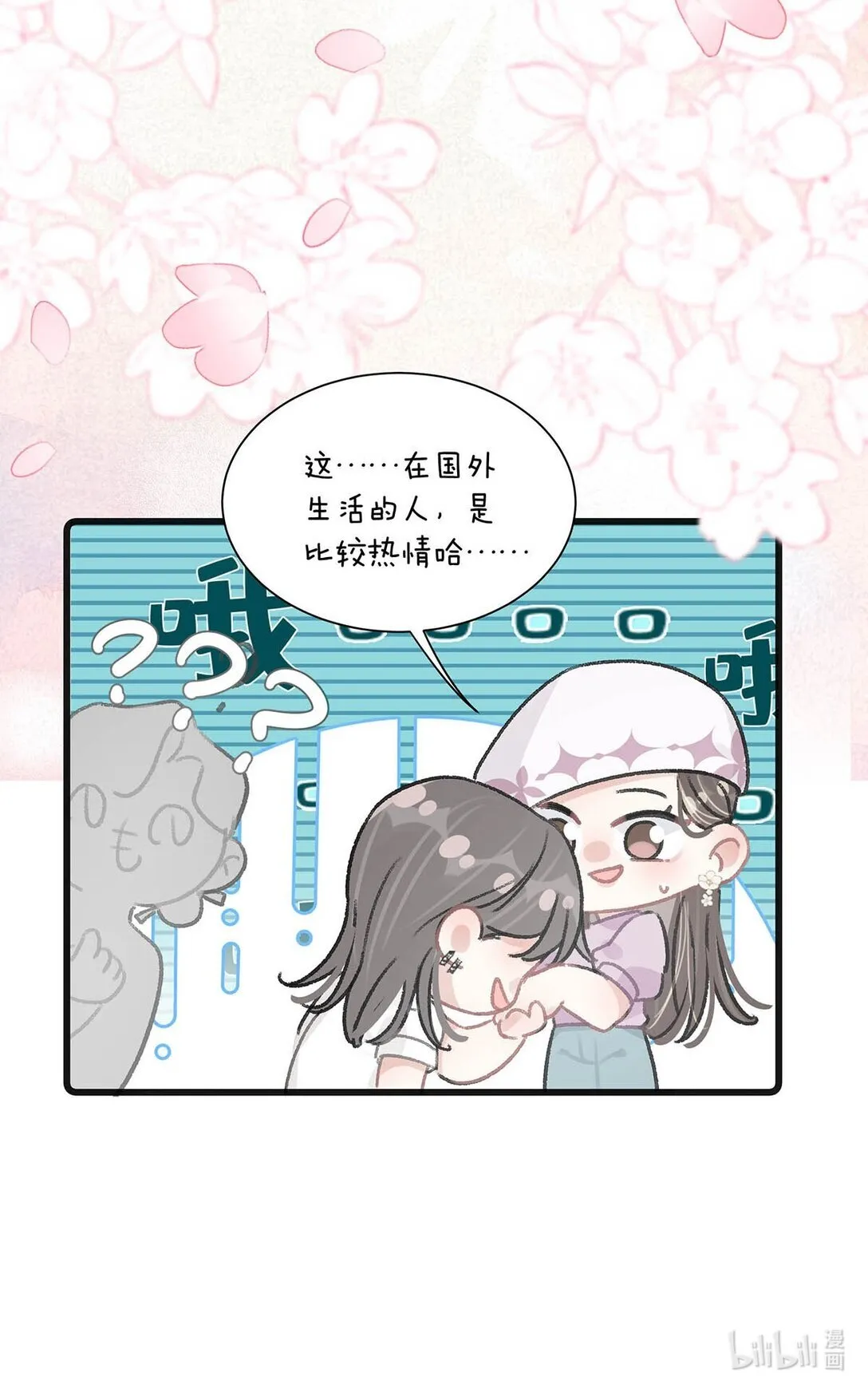 024 高贵优雅皇室公主和野生辛德瑞拉。37