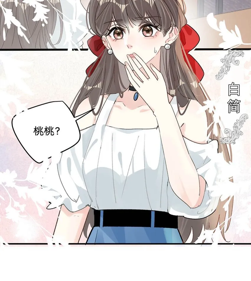 003 后妈什么的，最讨厌了！18