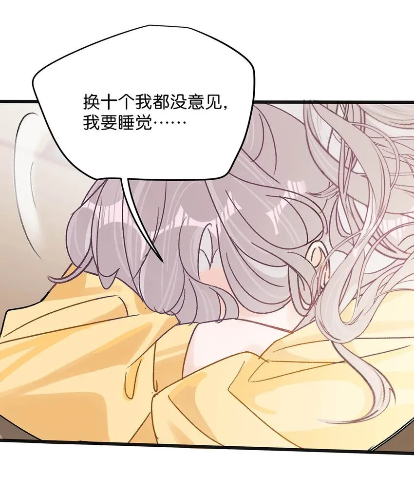 003 后妈什么的，最讨厌了！24