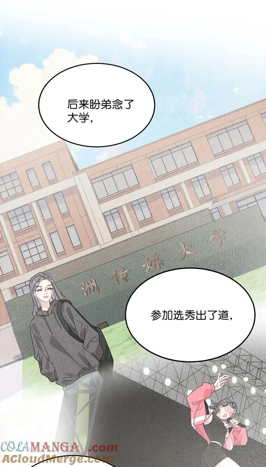 011 近水楼台，我等得起。21