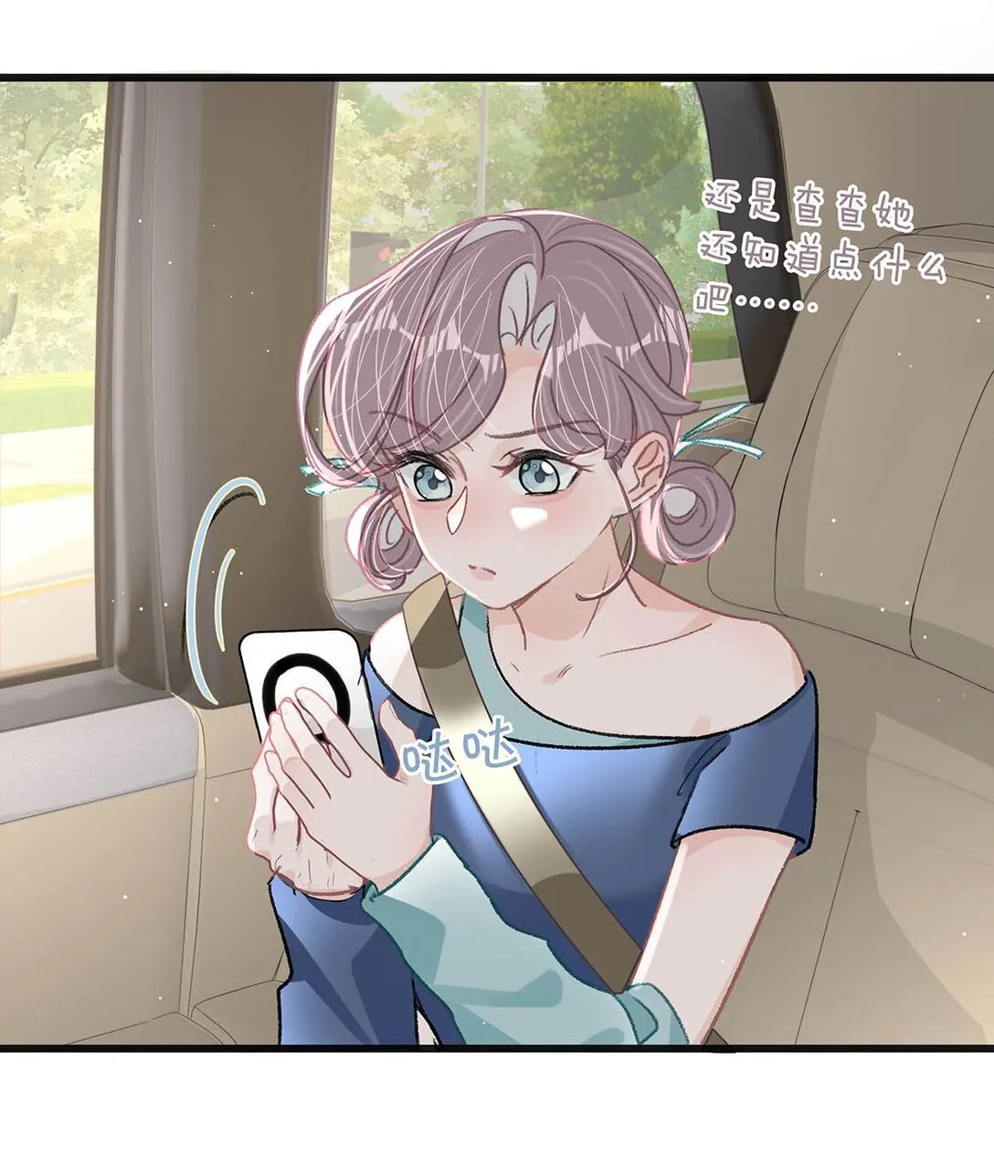024 高贵优雅皇室公主和野生辛德瑞拉。15