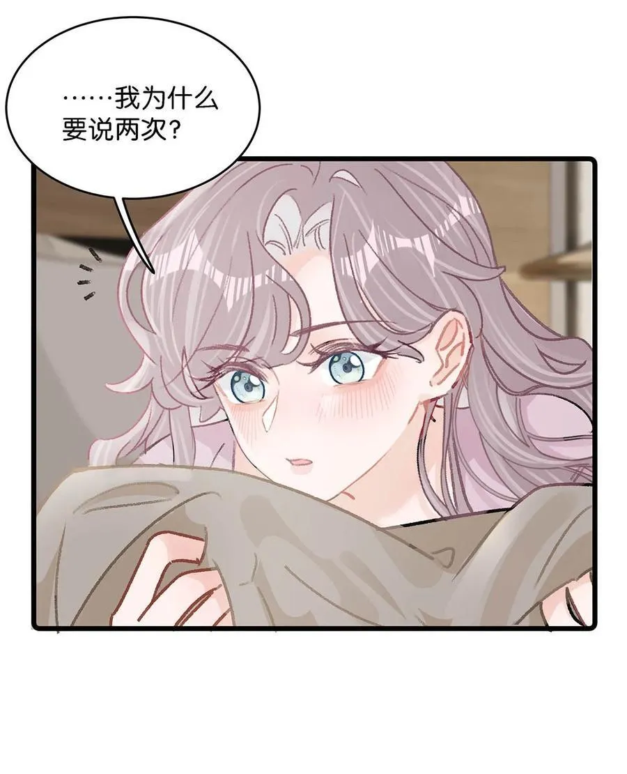 009 这个趁虚而入的坏女人！23