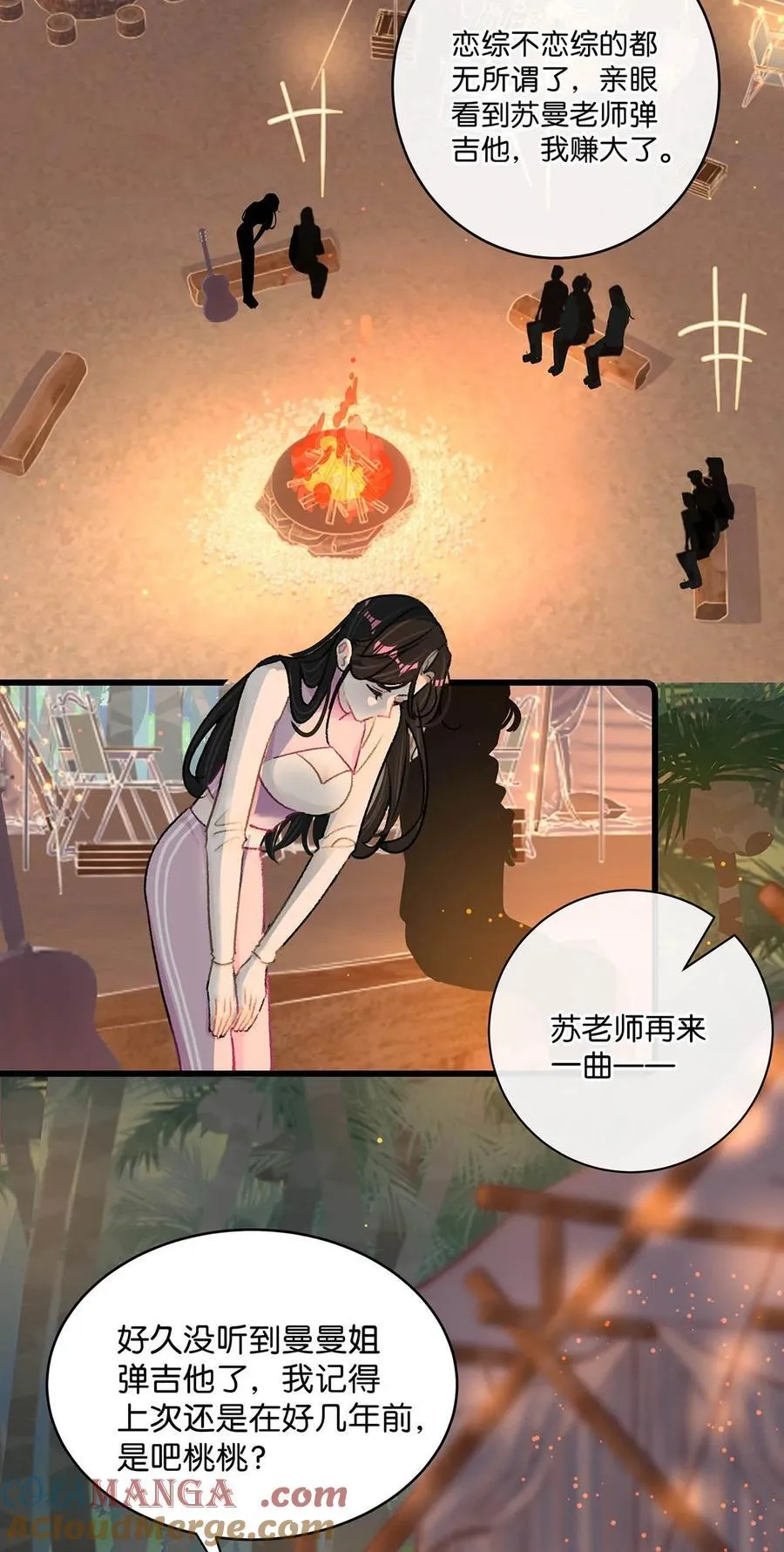 019 录制结束后，到我房间来。6