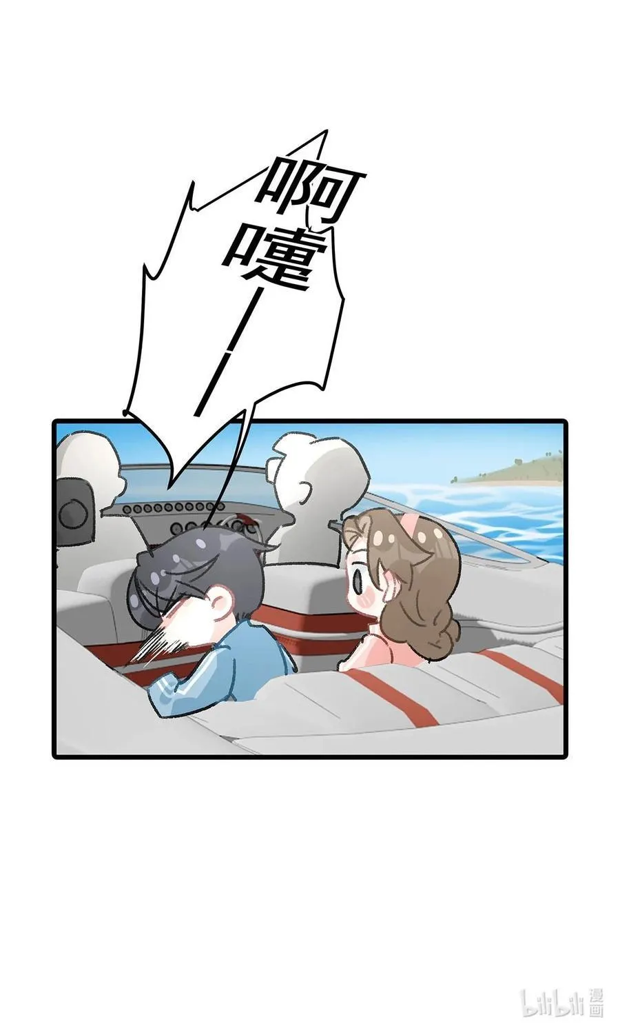 013 可能是……缘分？39