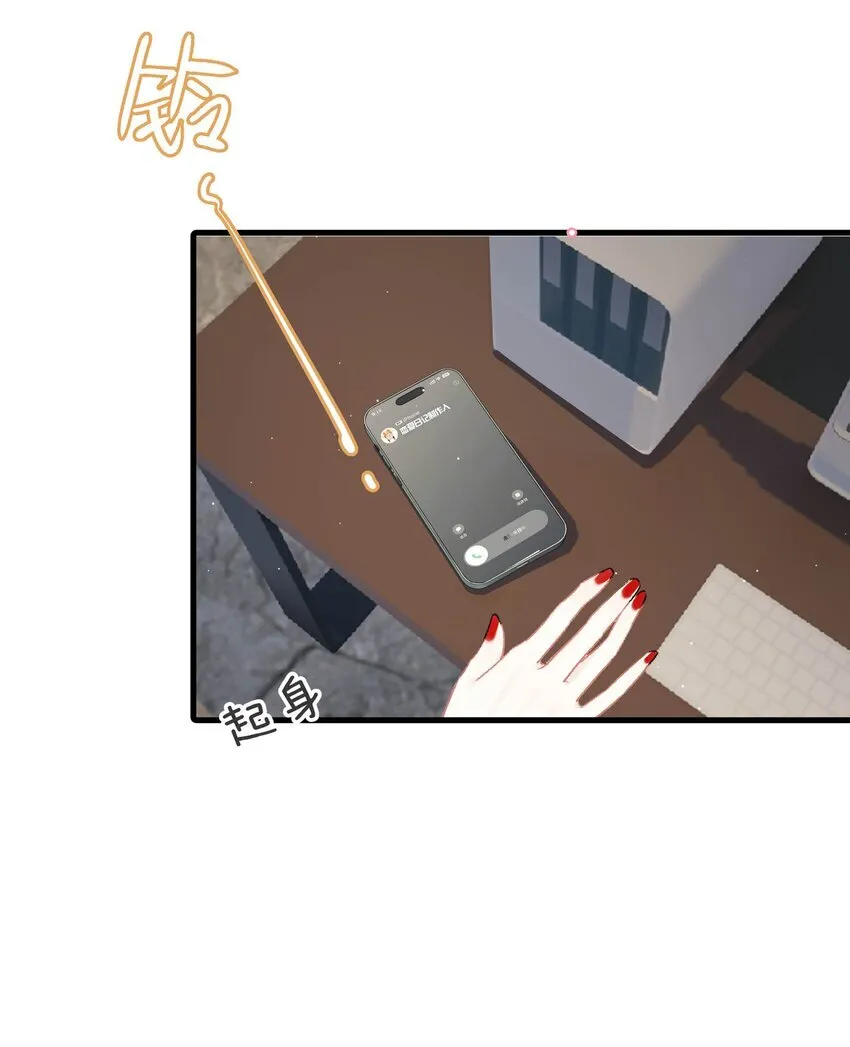 003 后妈什么的，最讨厌了！45