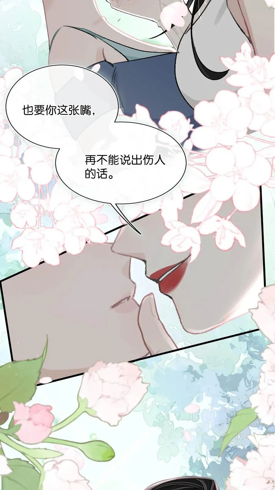 026 不听话的孩子，是要挨罚的。31