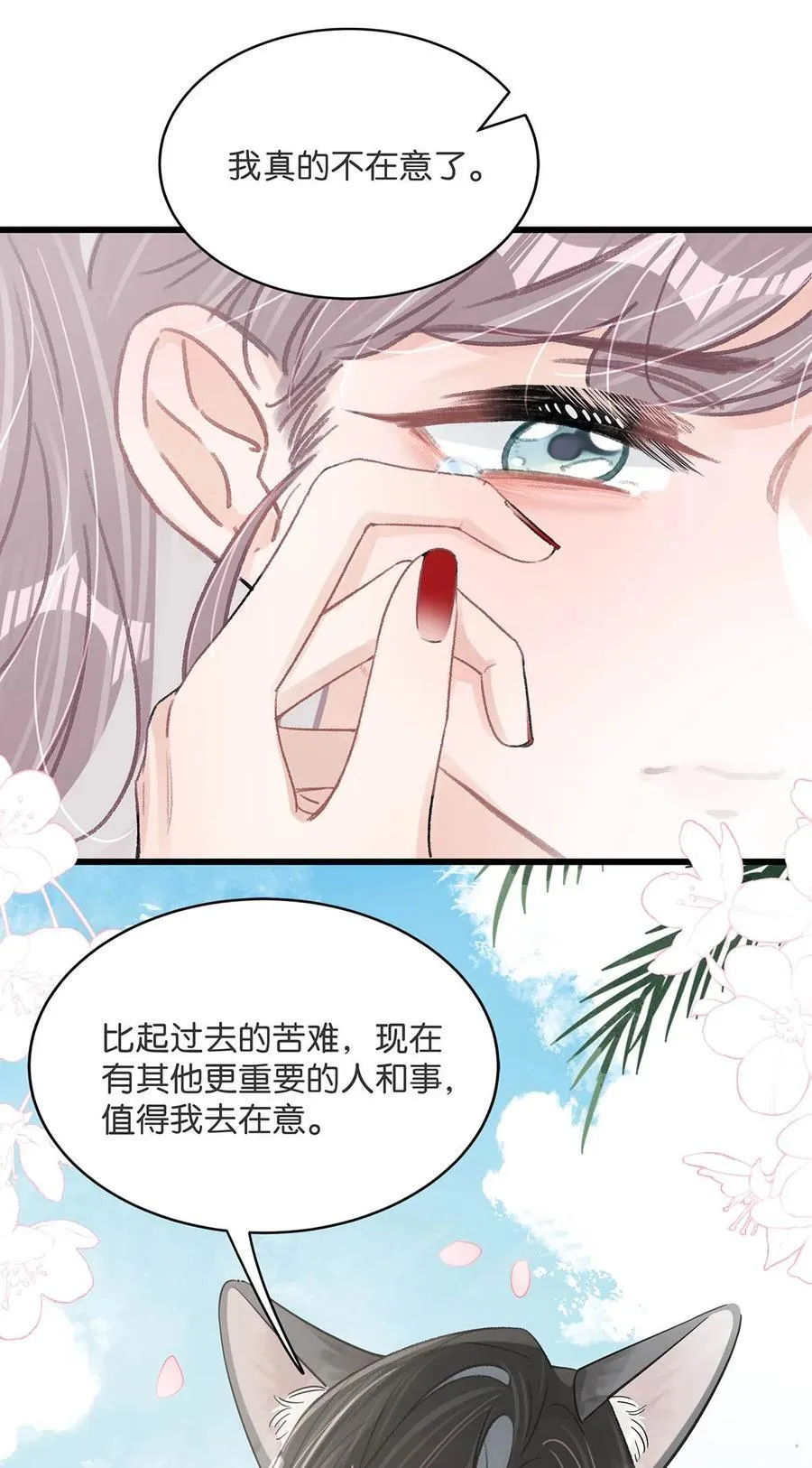 016 你居然在馋恶毒后妈的身子？37