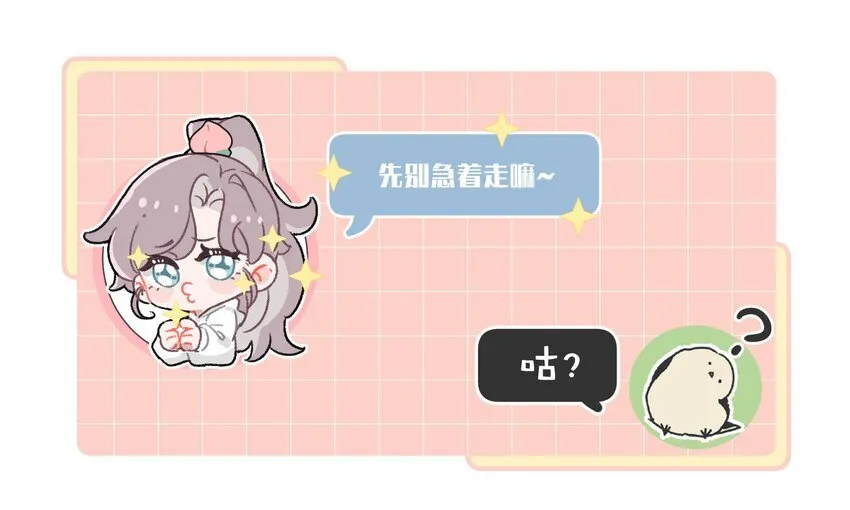 007 被吃的渣都不剩。45
